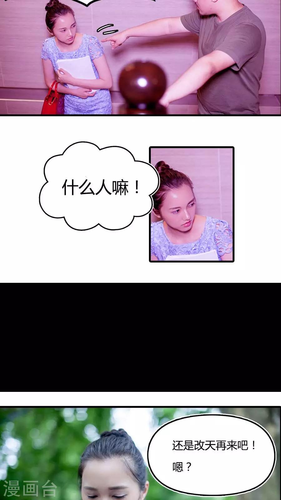 第14话9