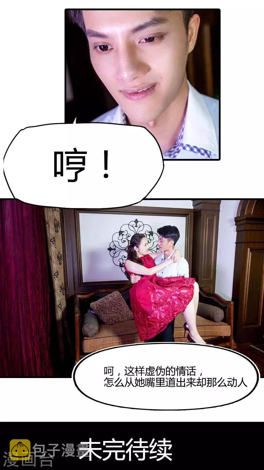 第13话14