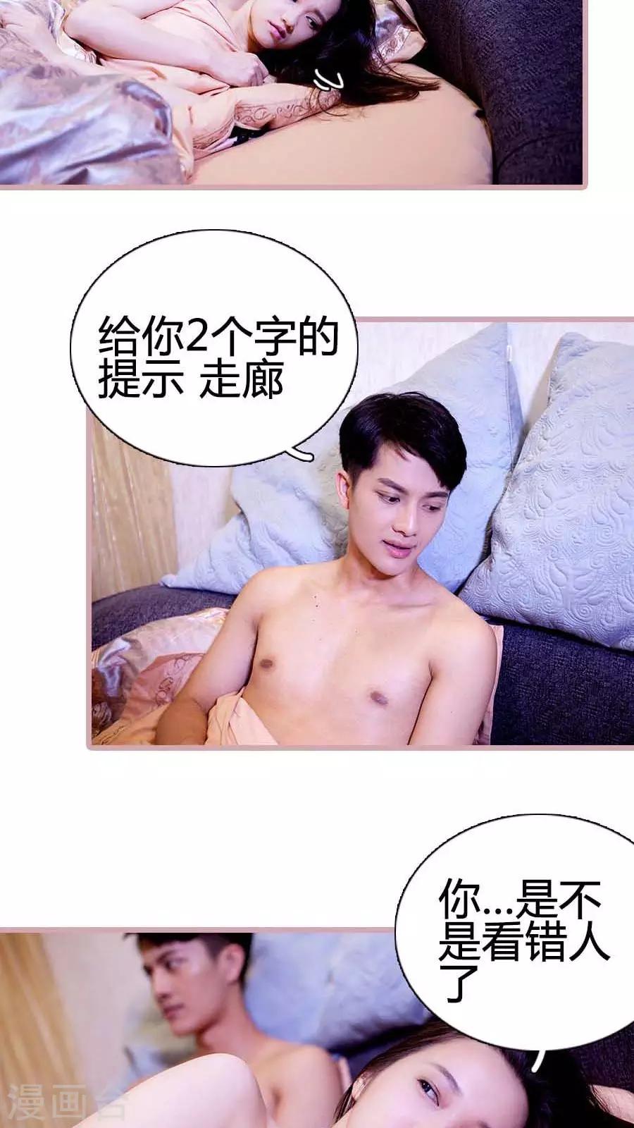 第31话4