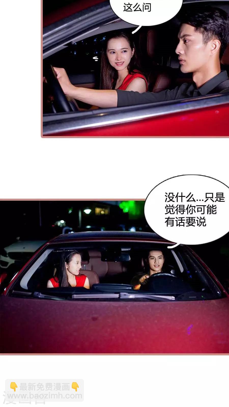 第29话13
