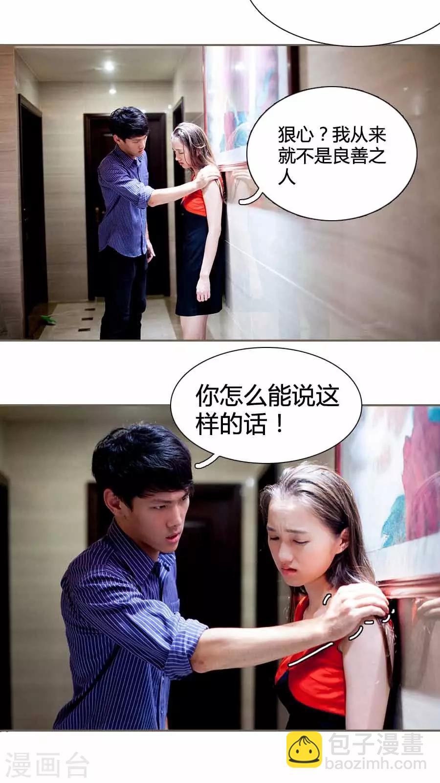 第27话1
