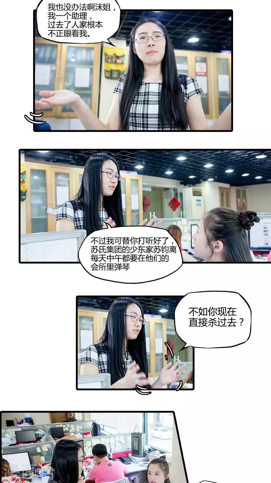第14话2