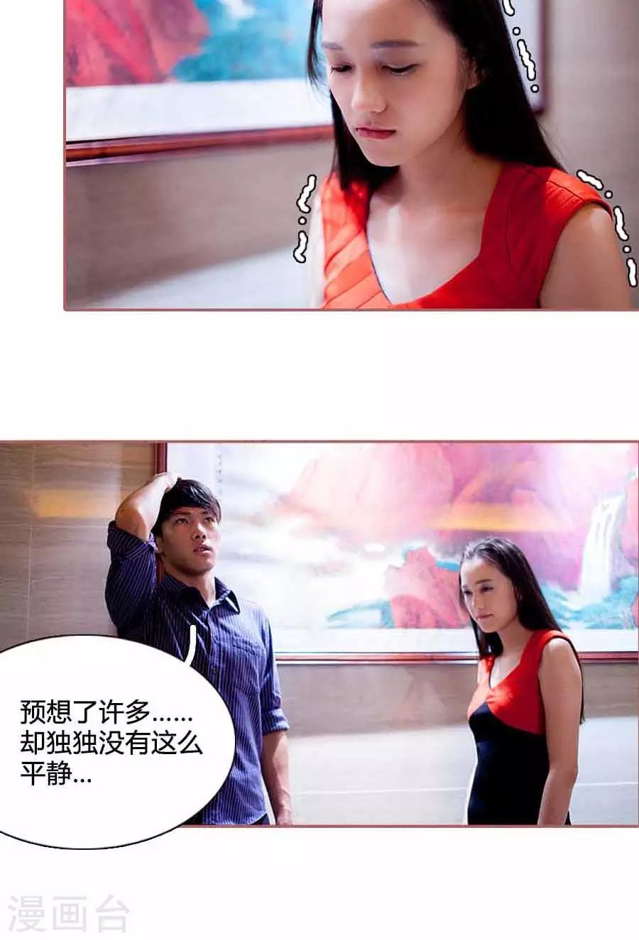 第26话14