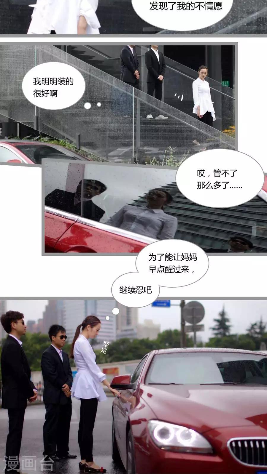 第3话4