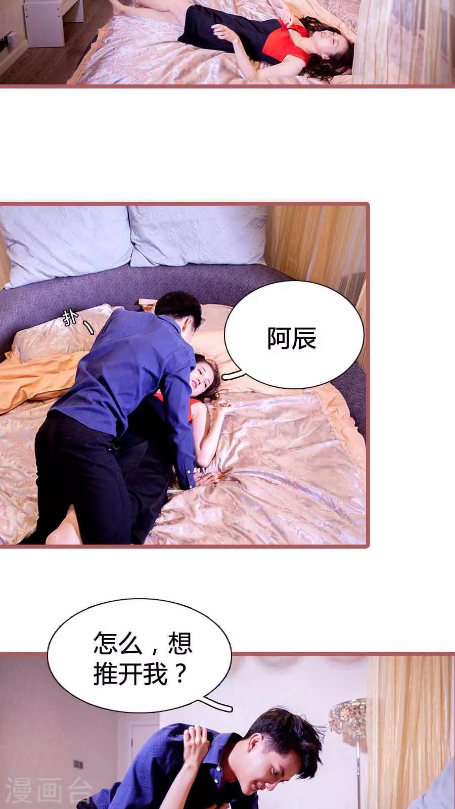 第30话9