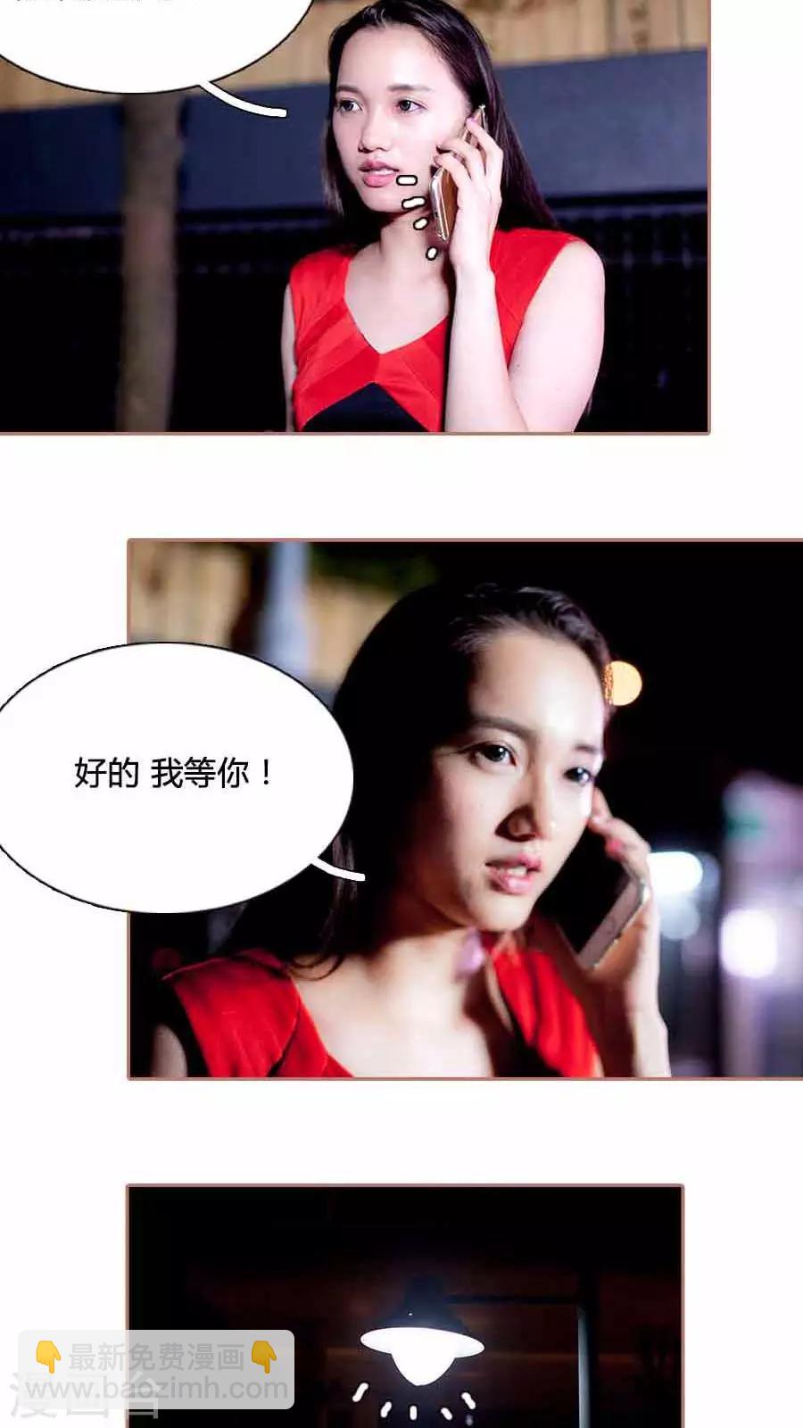 第28话10