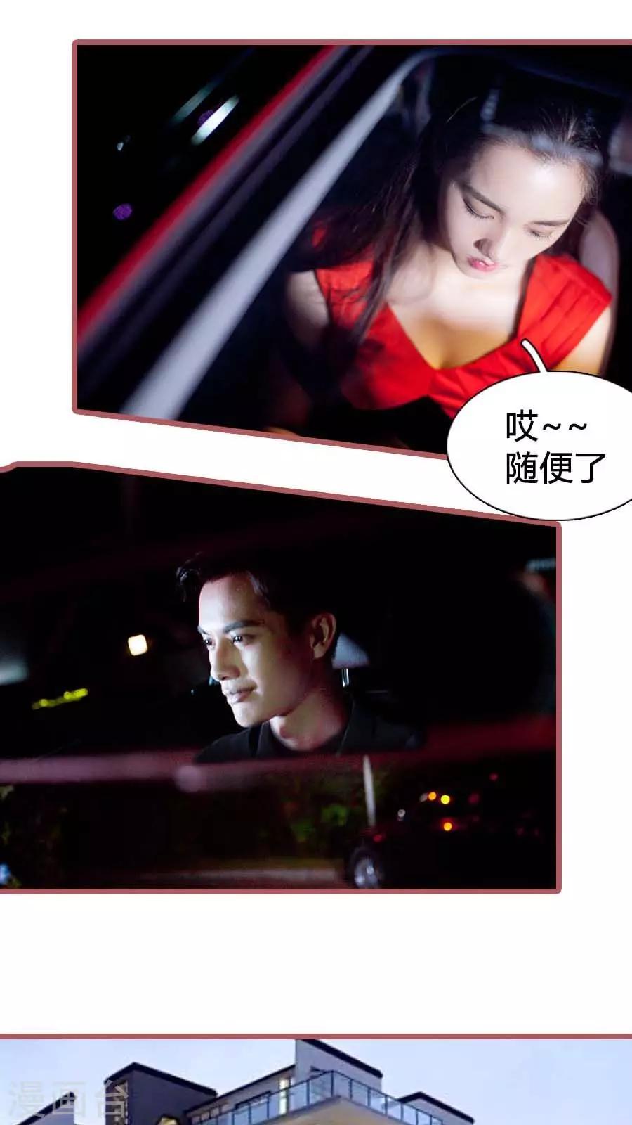 第30话5