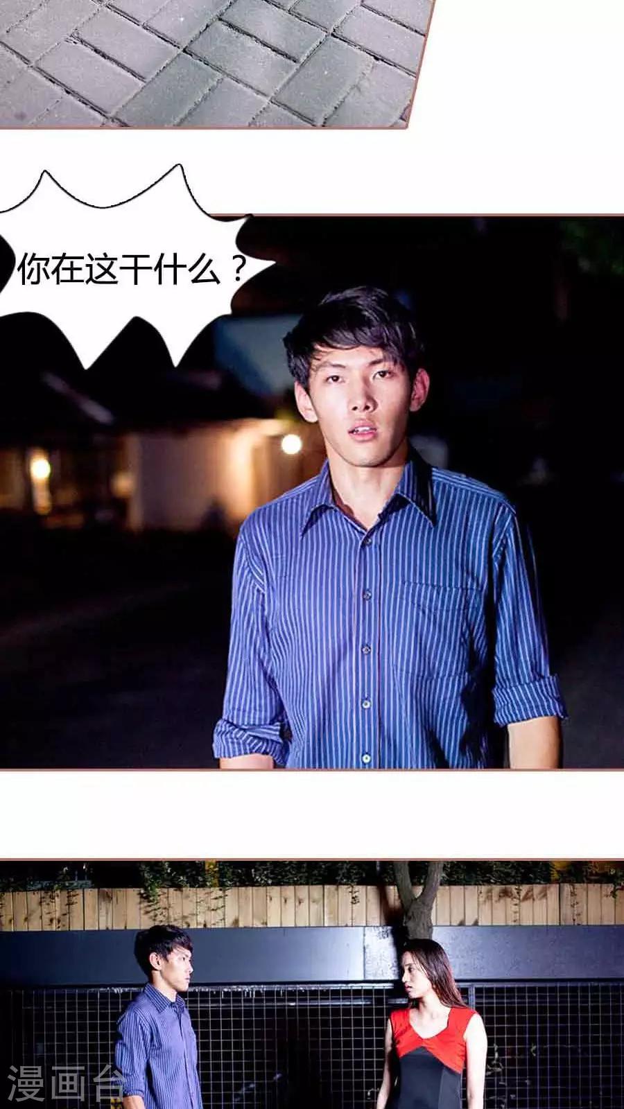 第28话12