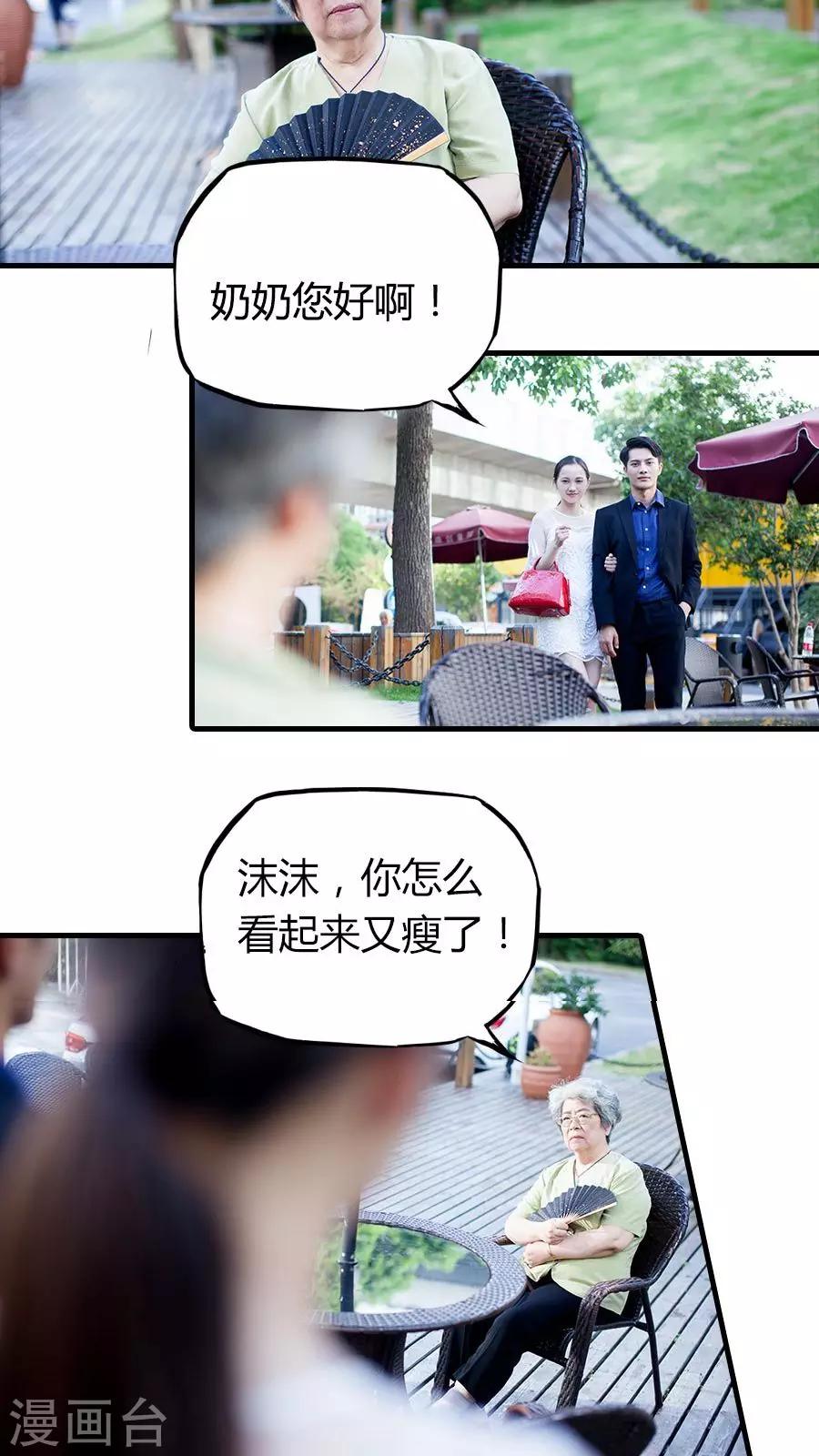 第18话1