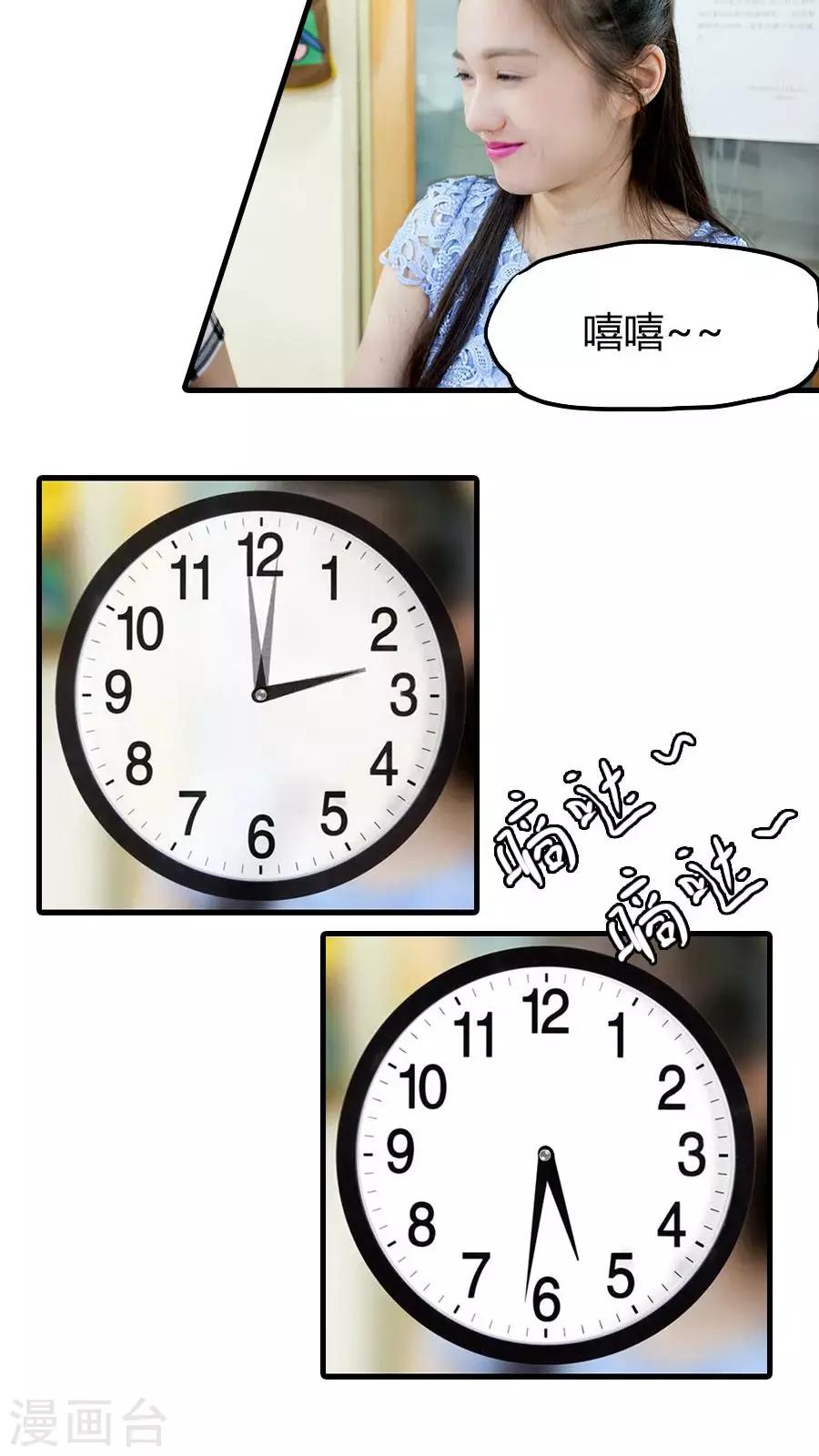 第16话2