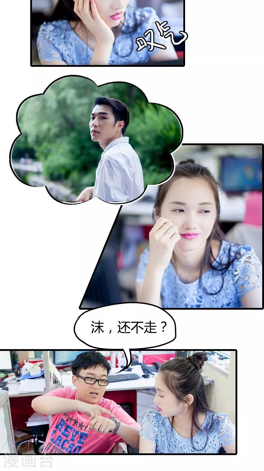 第16话4