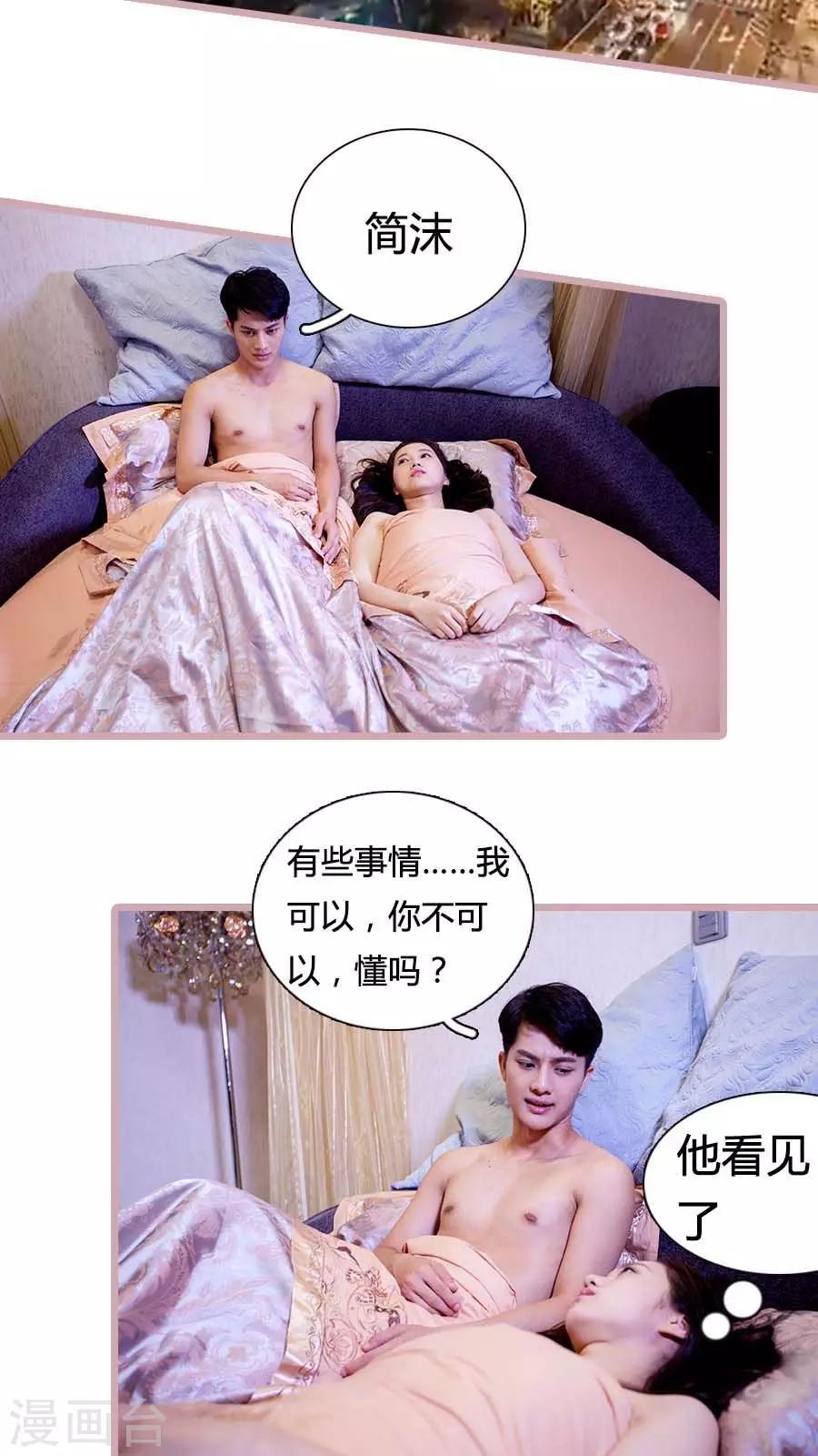 第31话1