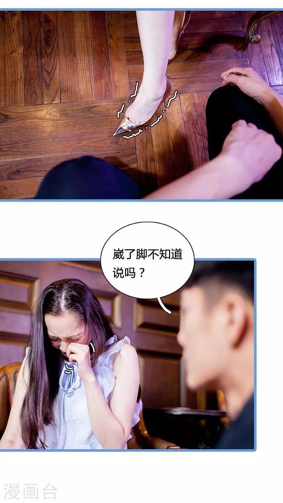 最终话2