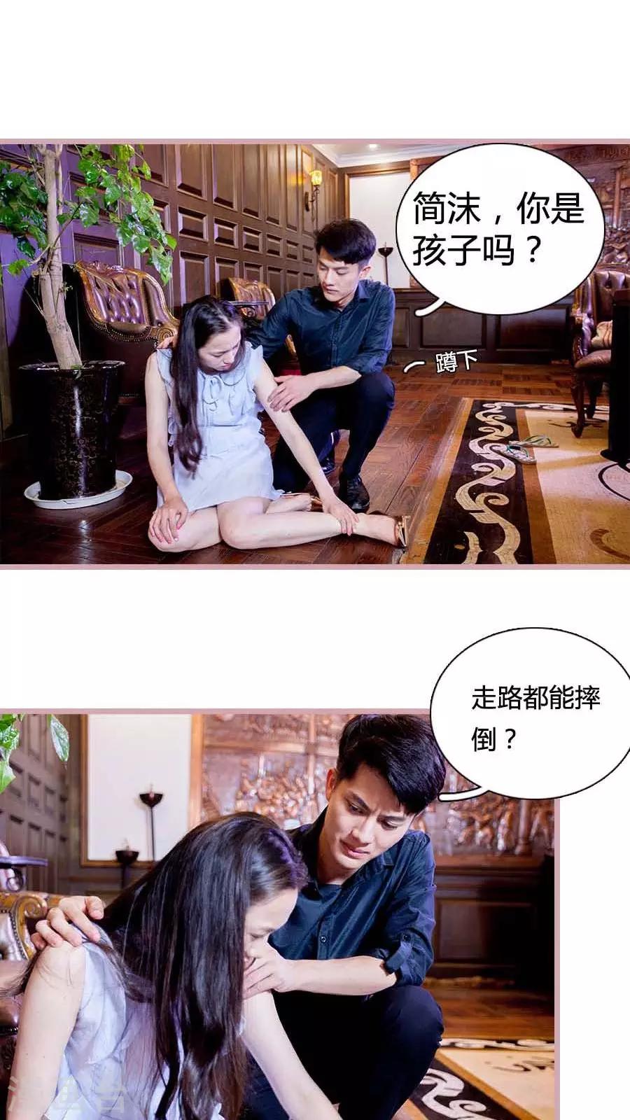 第31话13