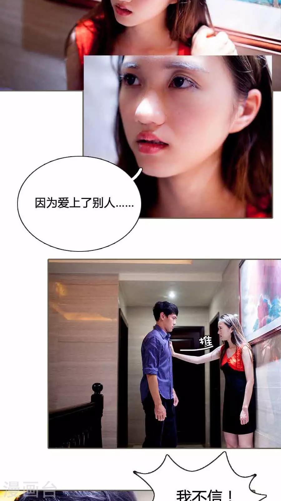 第27话5
