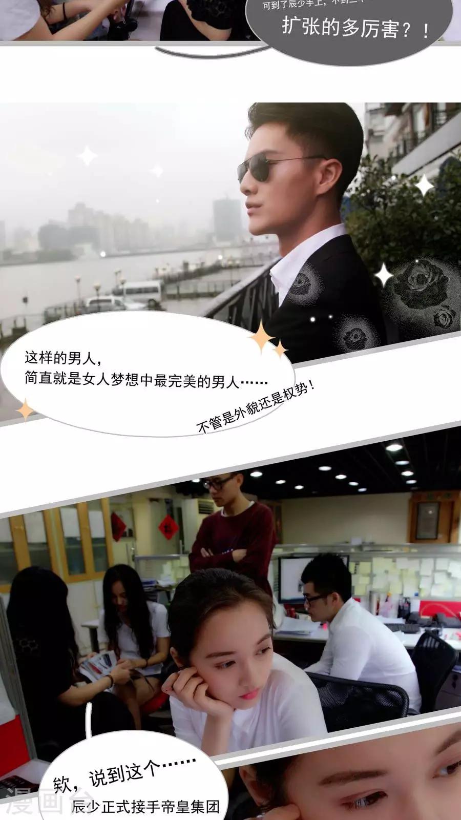 第2话10