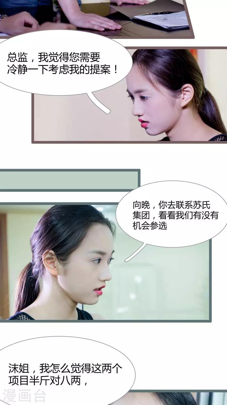 第11话3