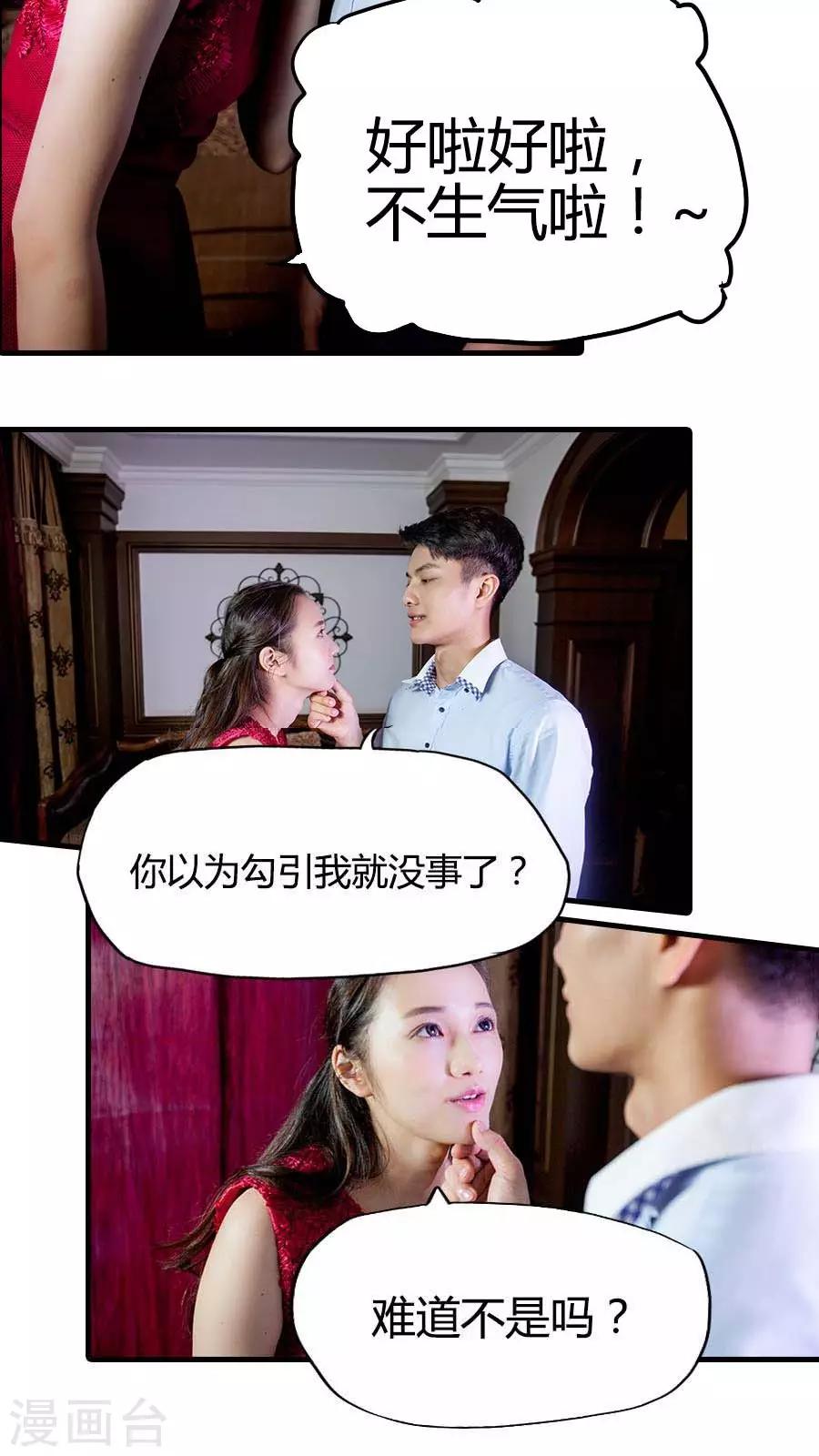 第13话13