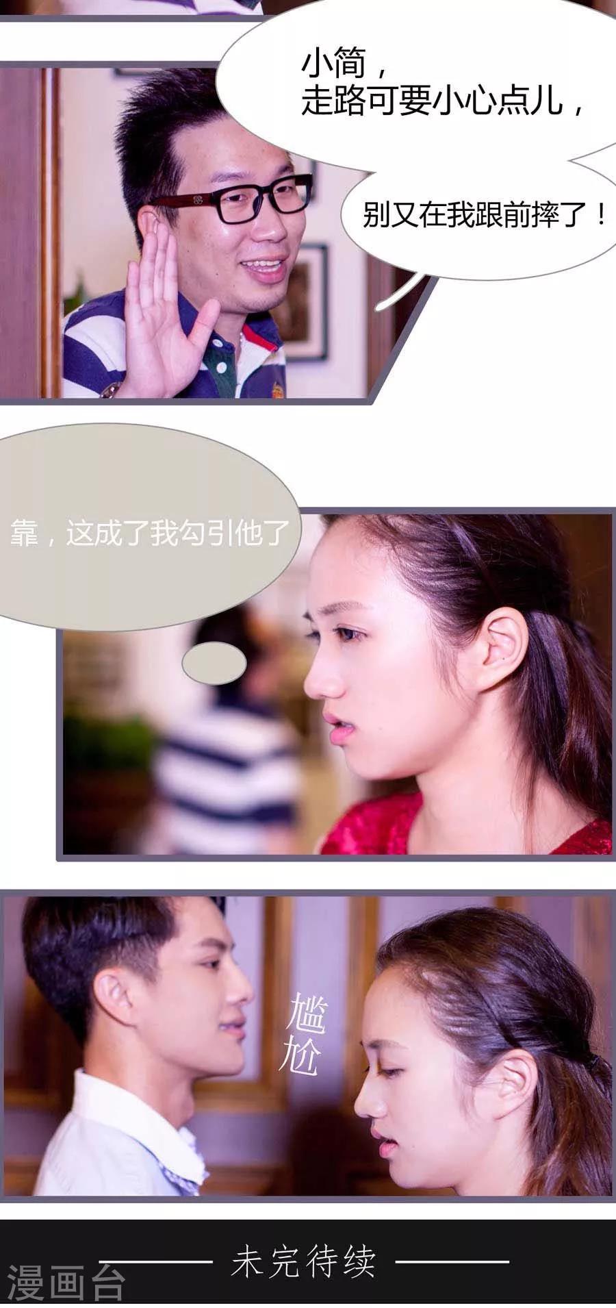 第12话14