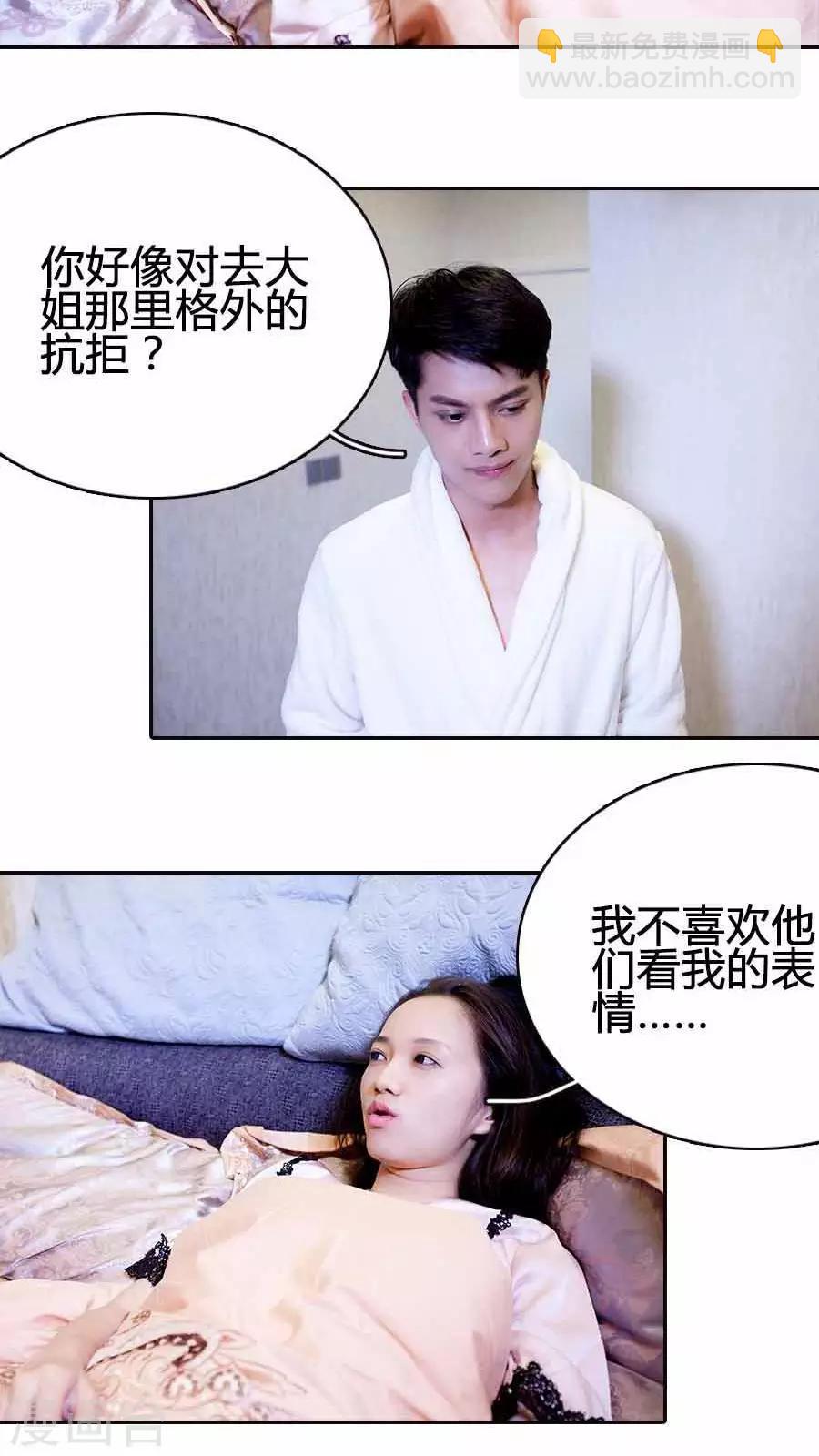 第19话5