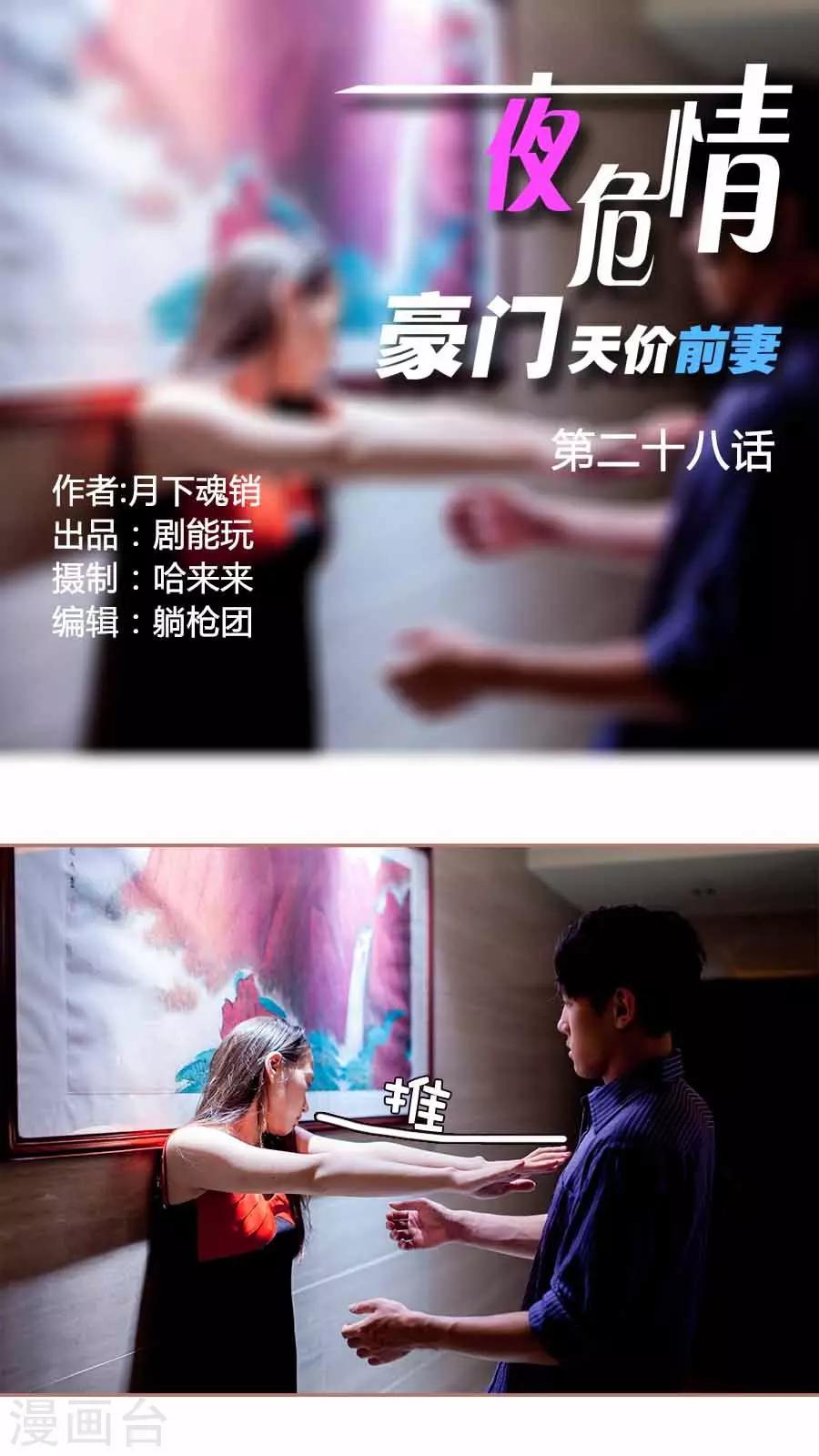 第28话0
