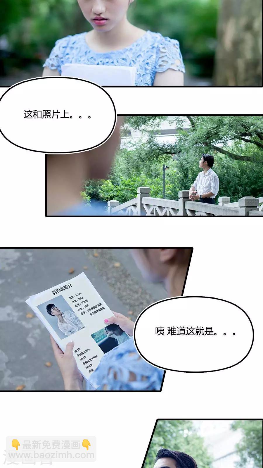 第14话10