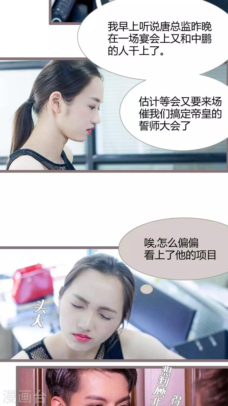 第10话13
