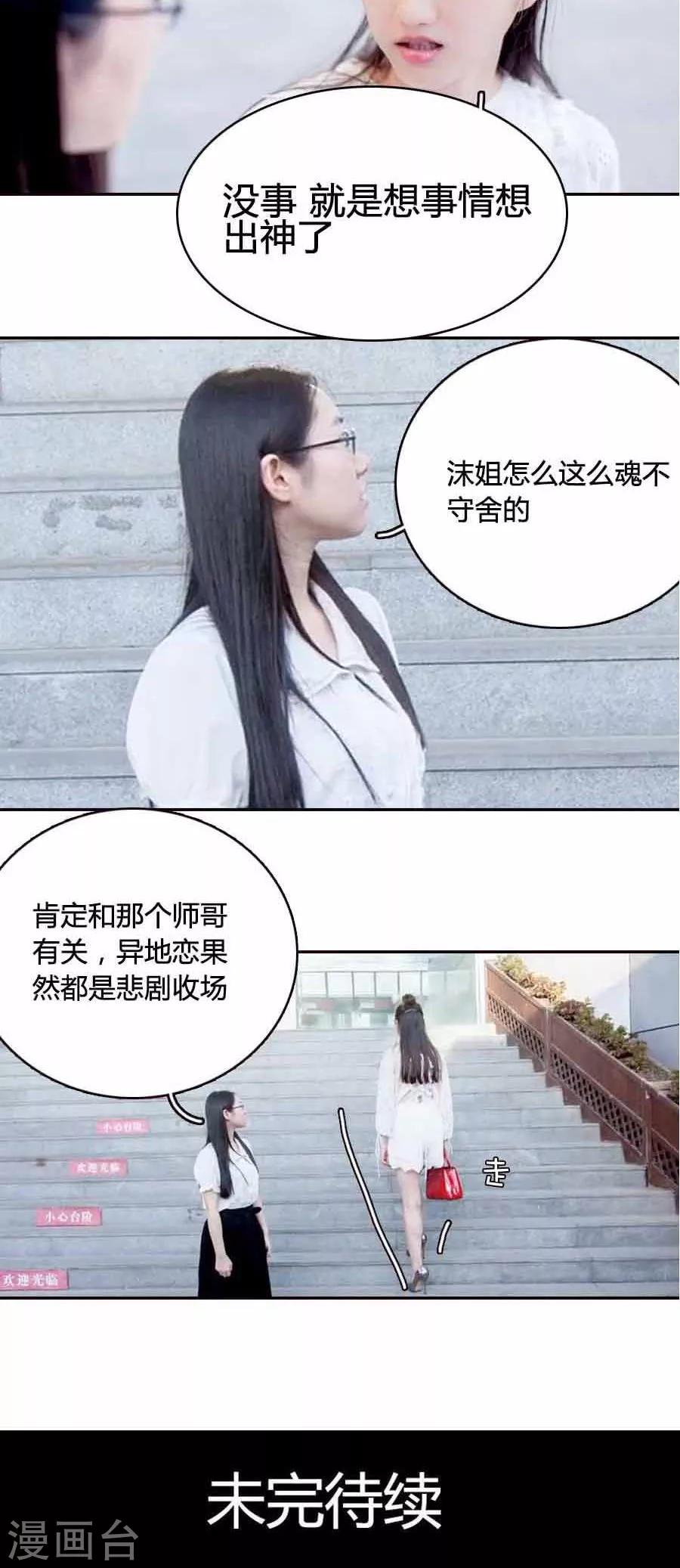 第19话19