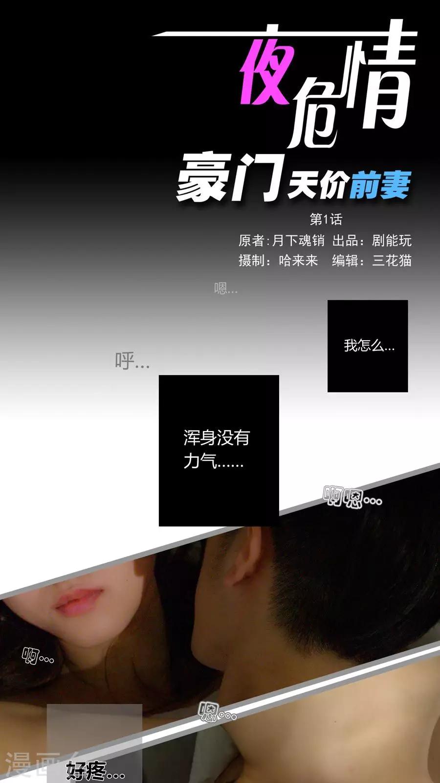 第1话0