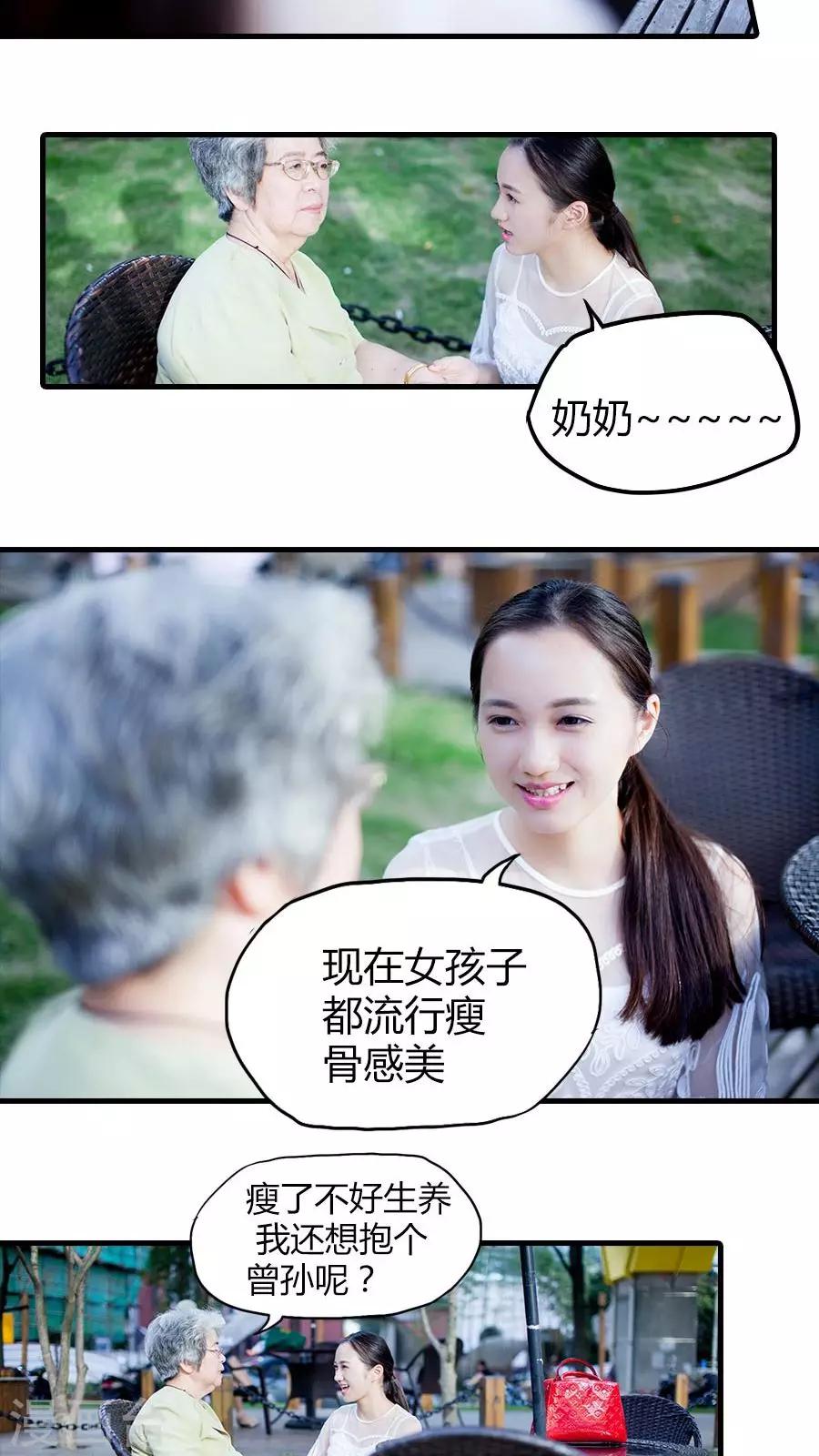 第18话2