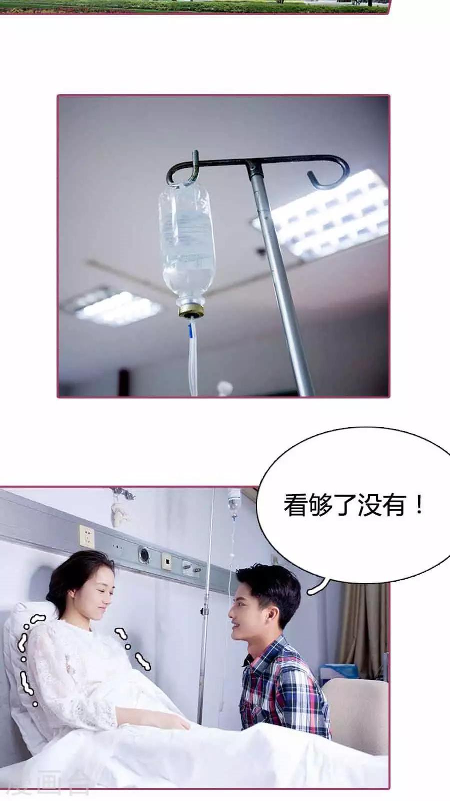 第21话9