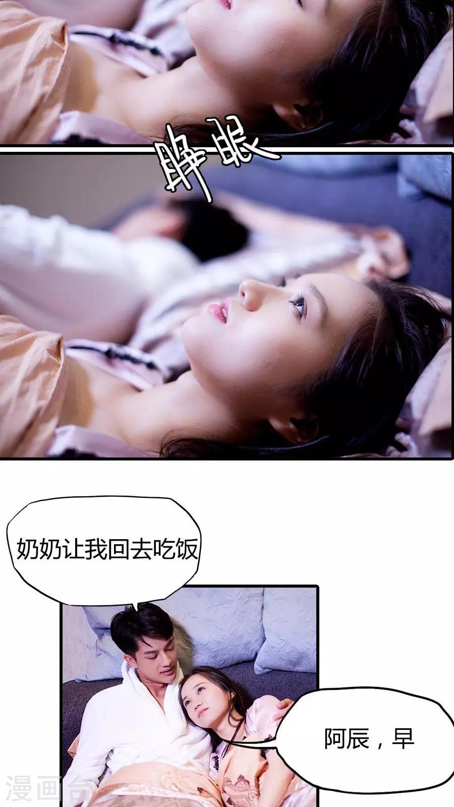 第17话12