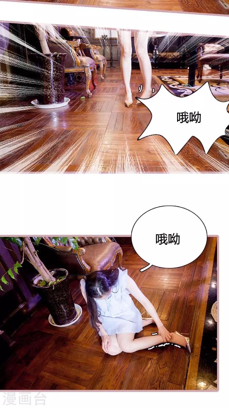 第31话11
