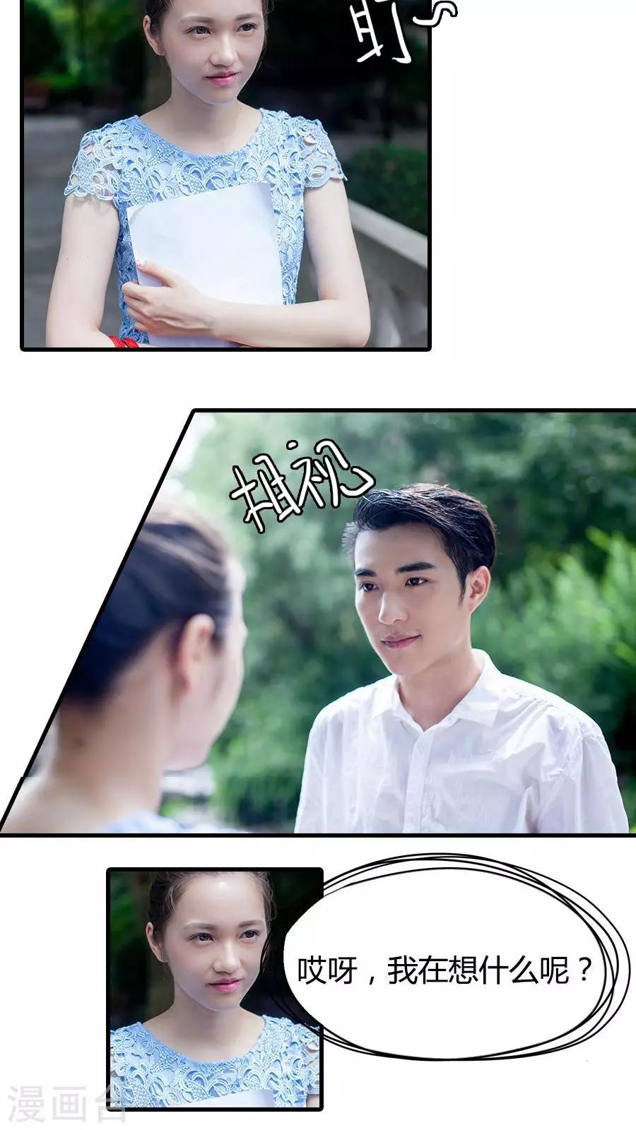 第15话1