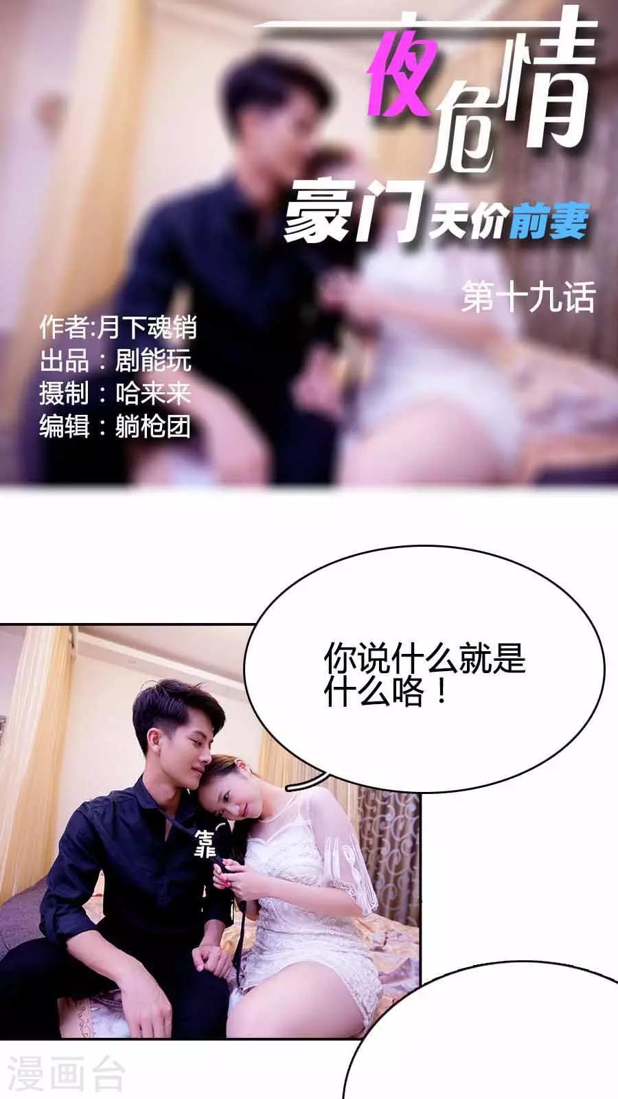 第19话0