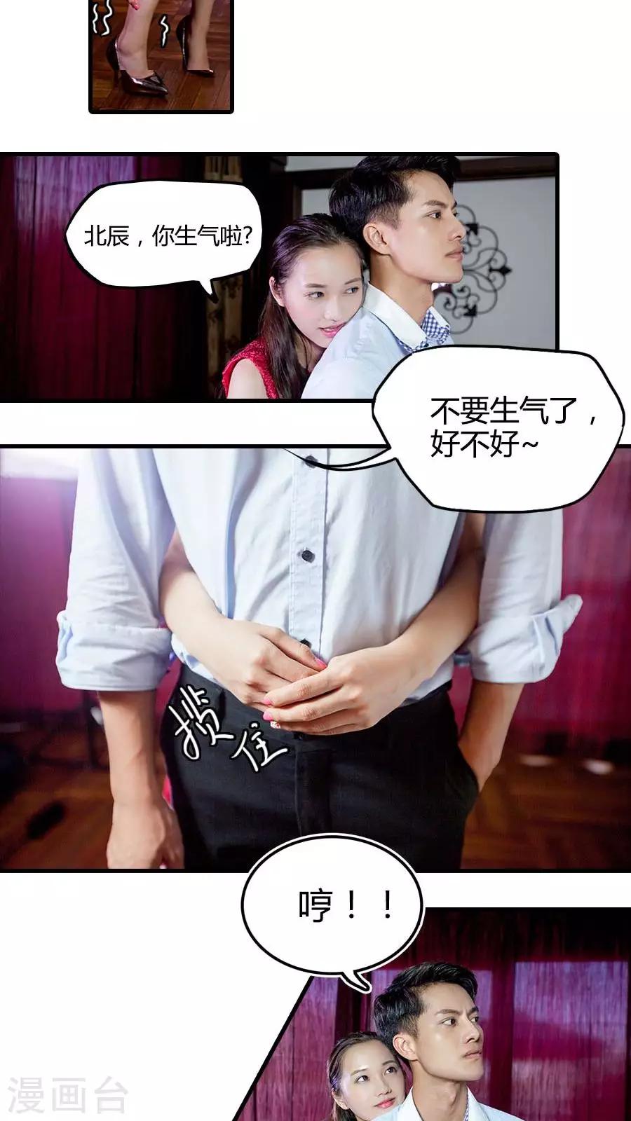 第13话5