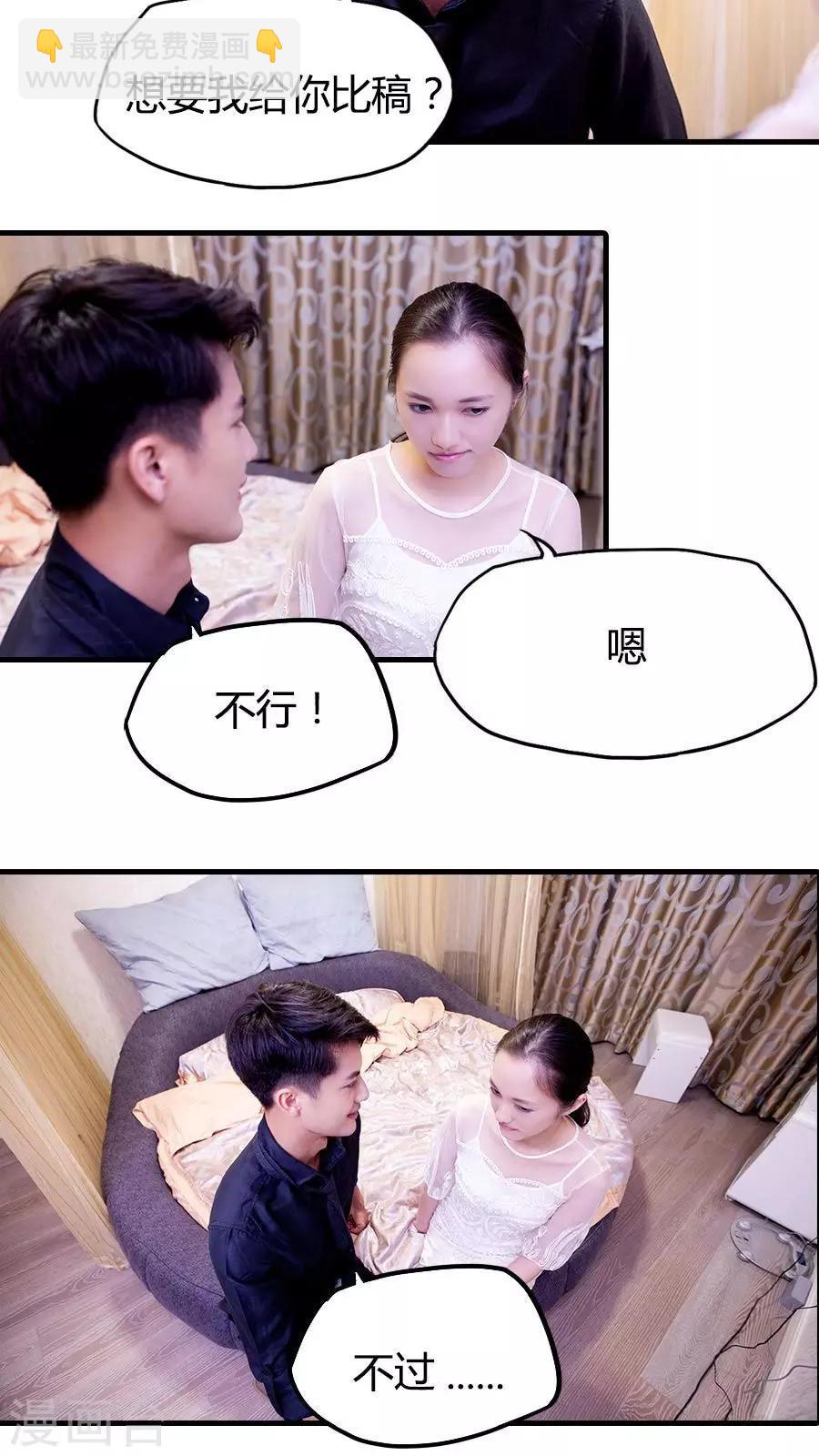第18话10