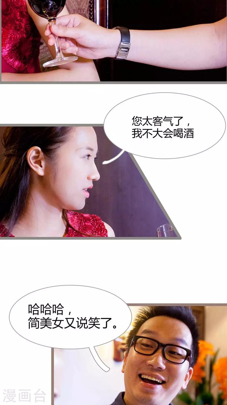 第12话1