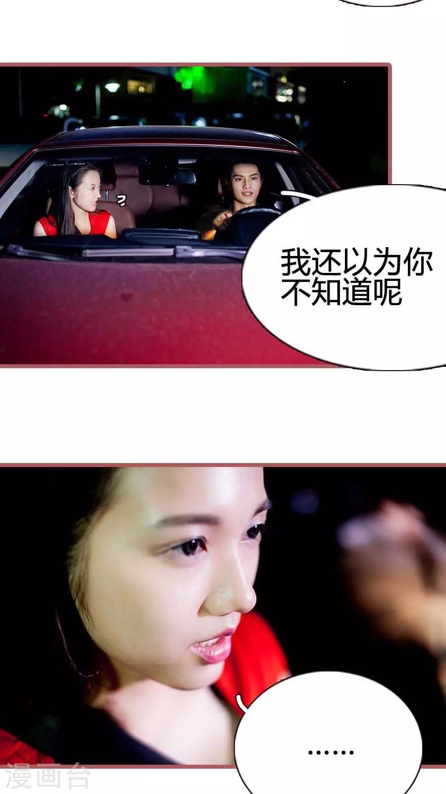第30话2