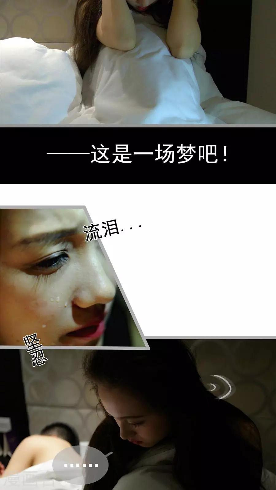 第1话3