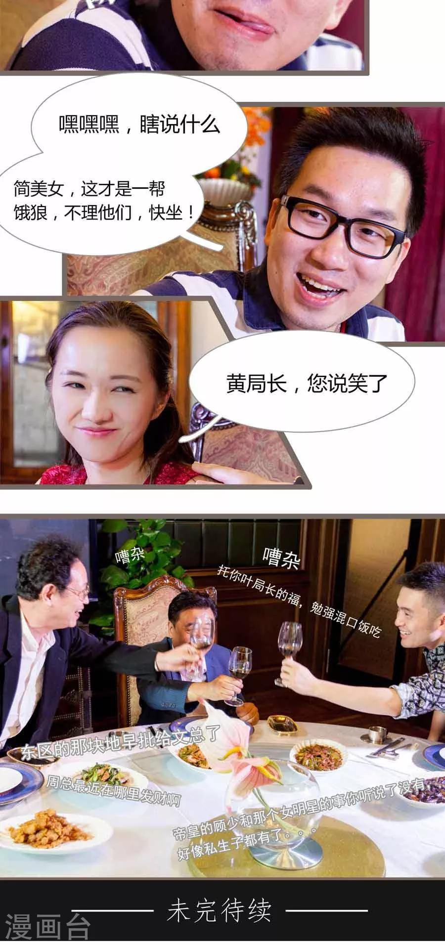 第11话14