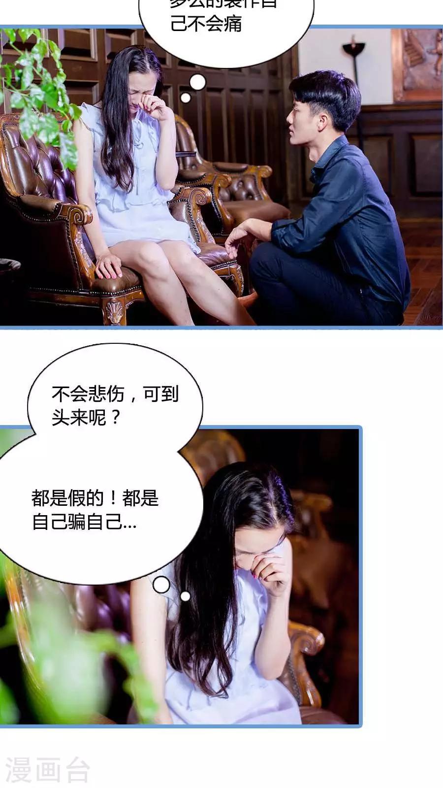 最终话4