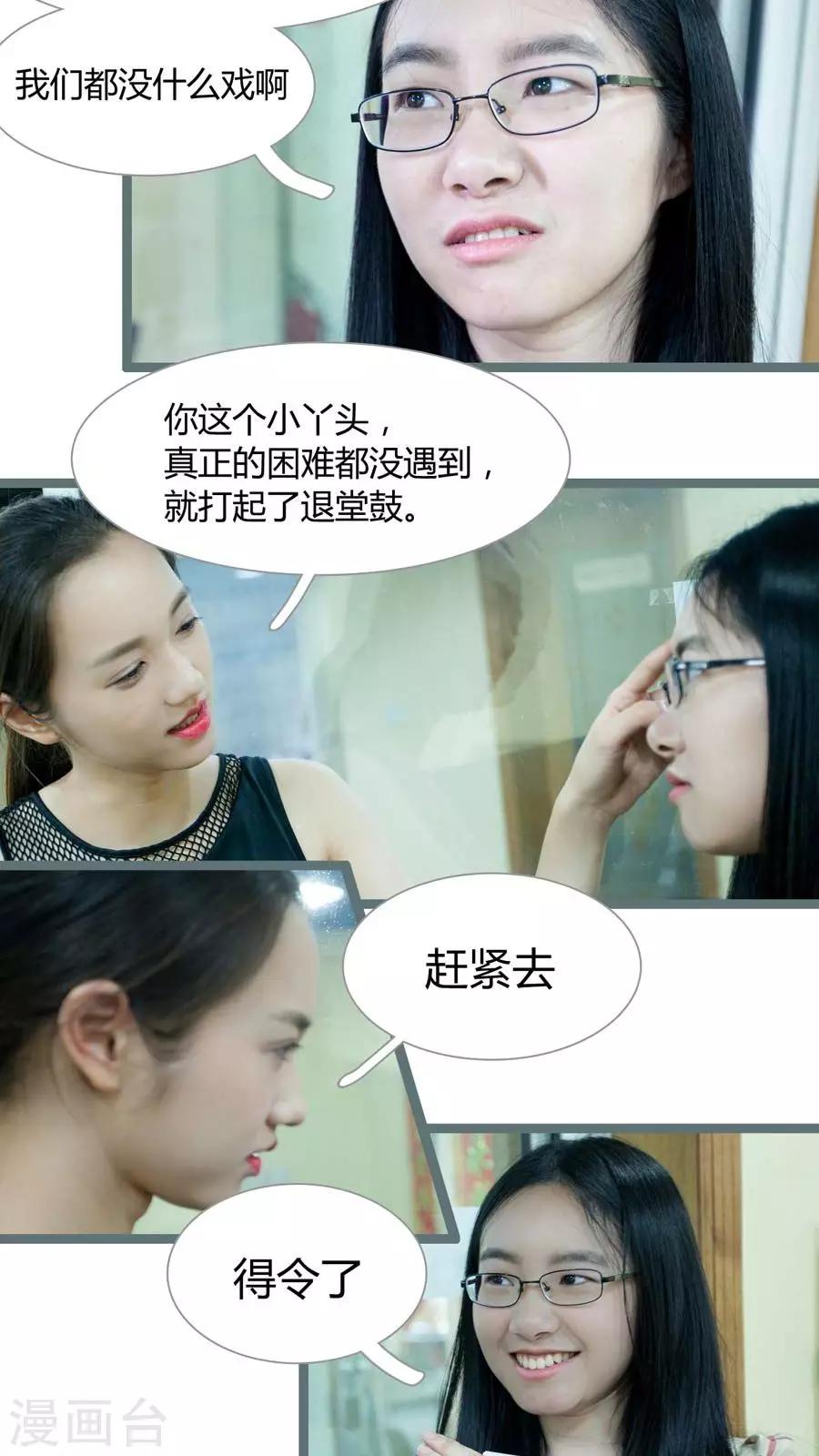 第11话4