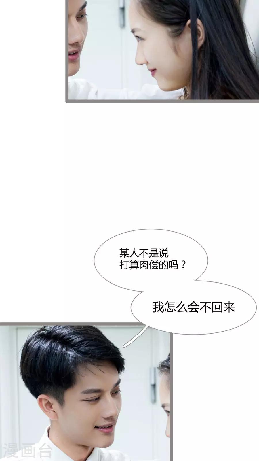 第10话3