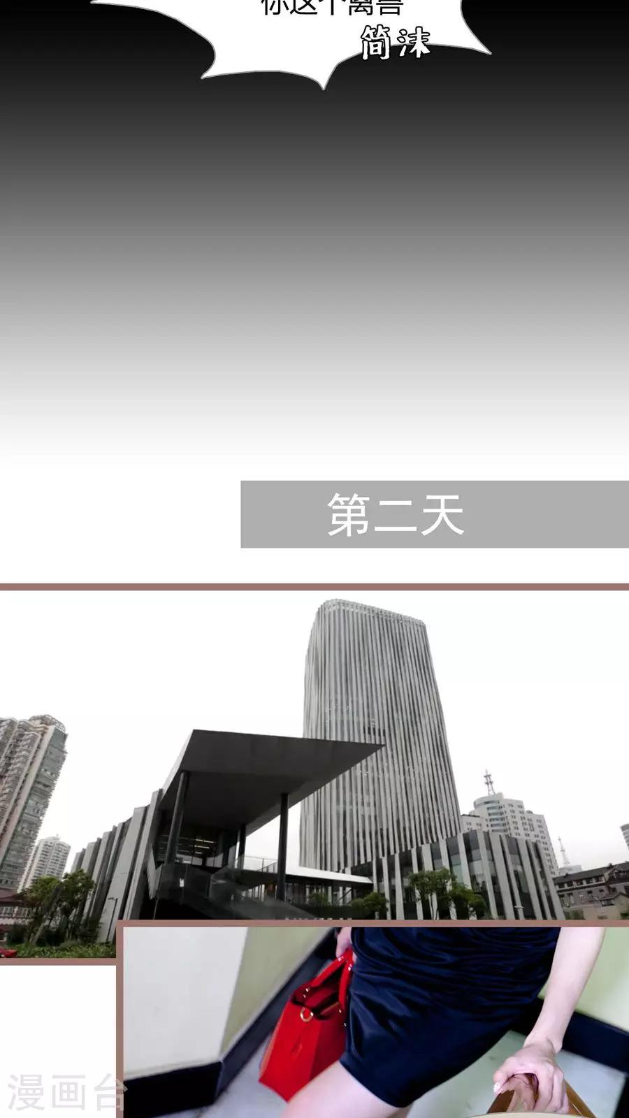 第10话7