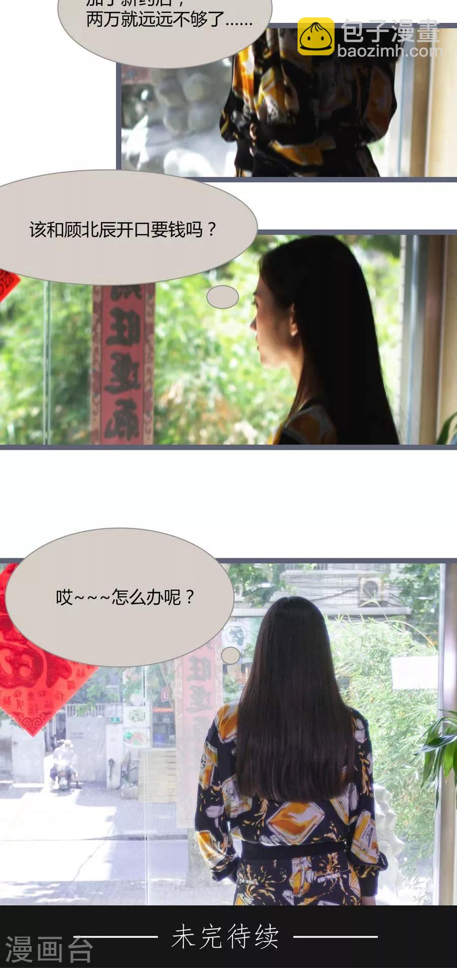 第8话14