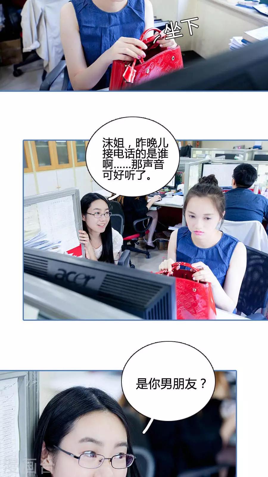 第23话2