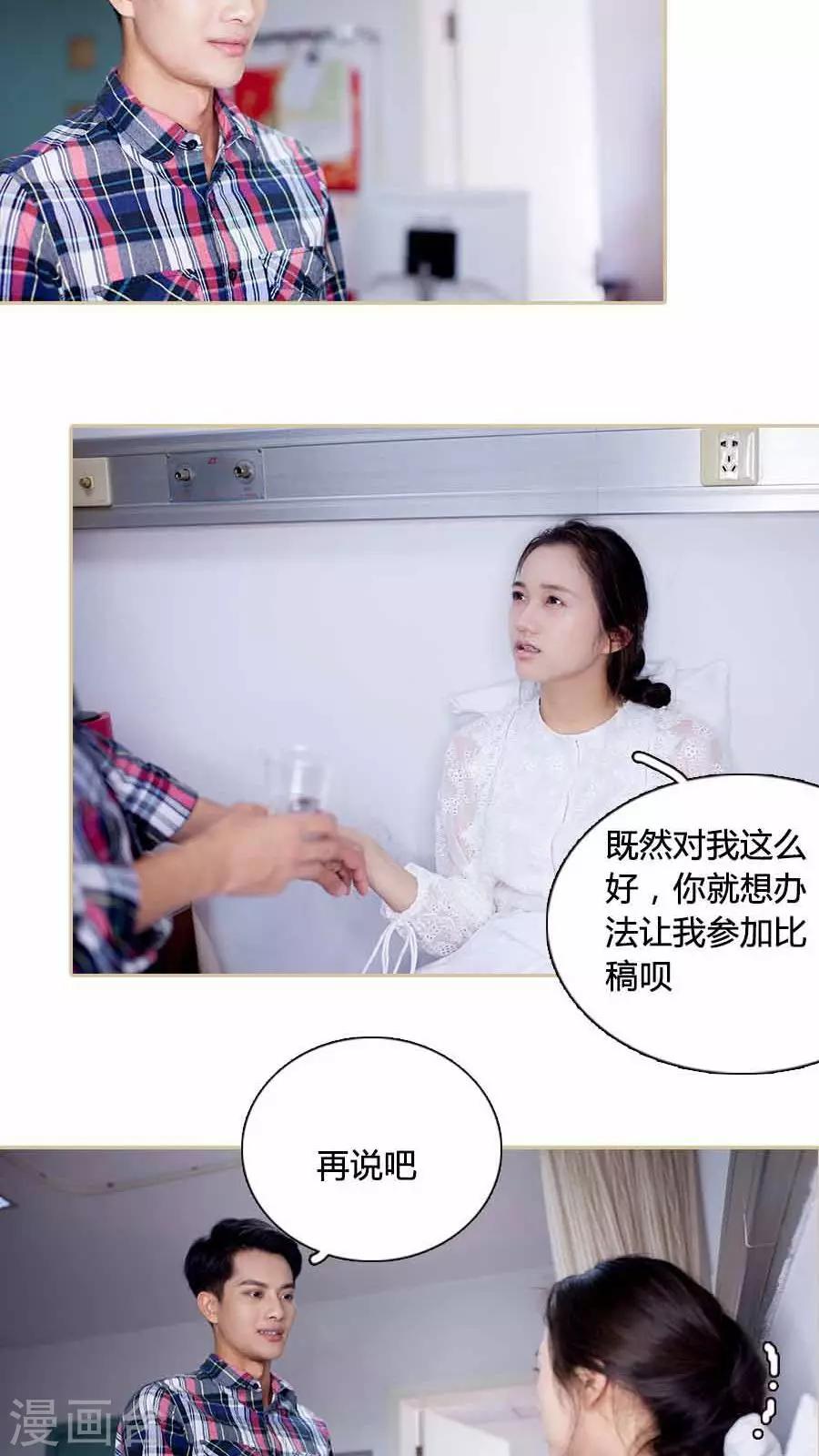 第22话3
