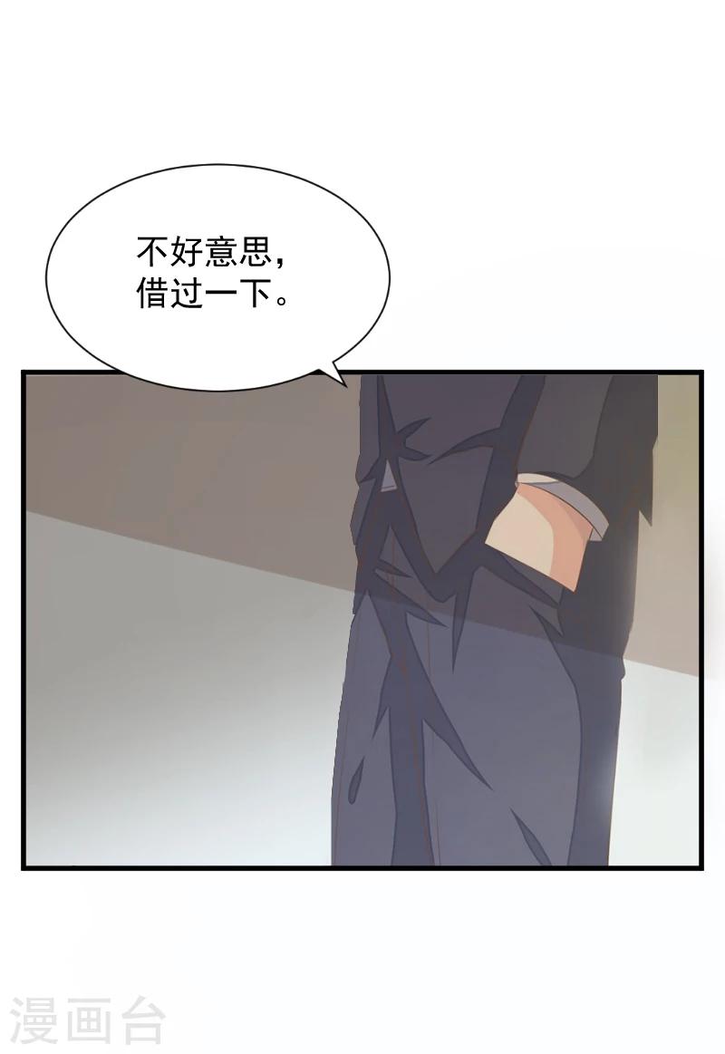 第1话 抢婚46