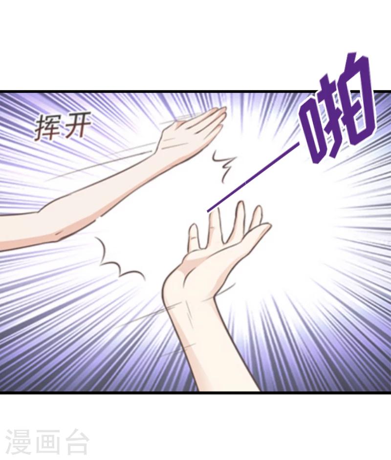 第1话 抢婚37